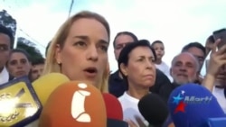 Lilian Tintori habla de Leopoldo López Lilian Tintori habla de Leopoldo López